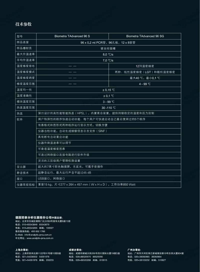 微信图片_20250116160227.jpg