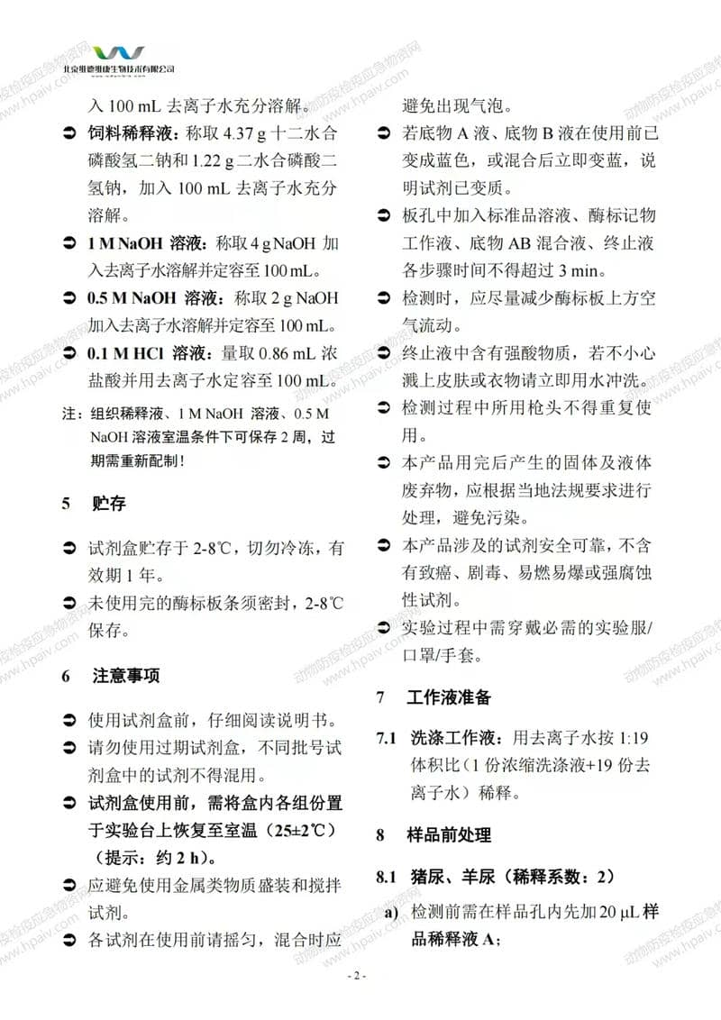 微信图片_20250116161305.jpg